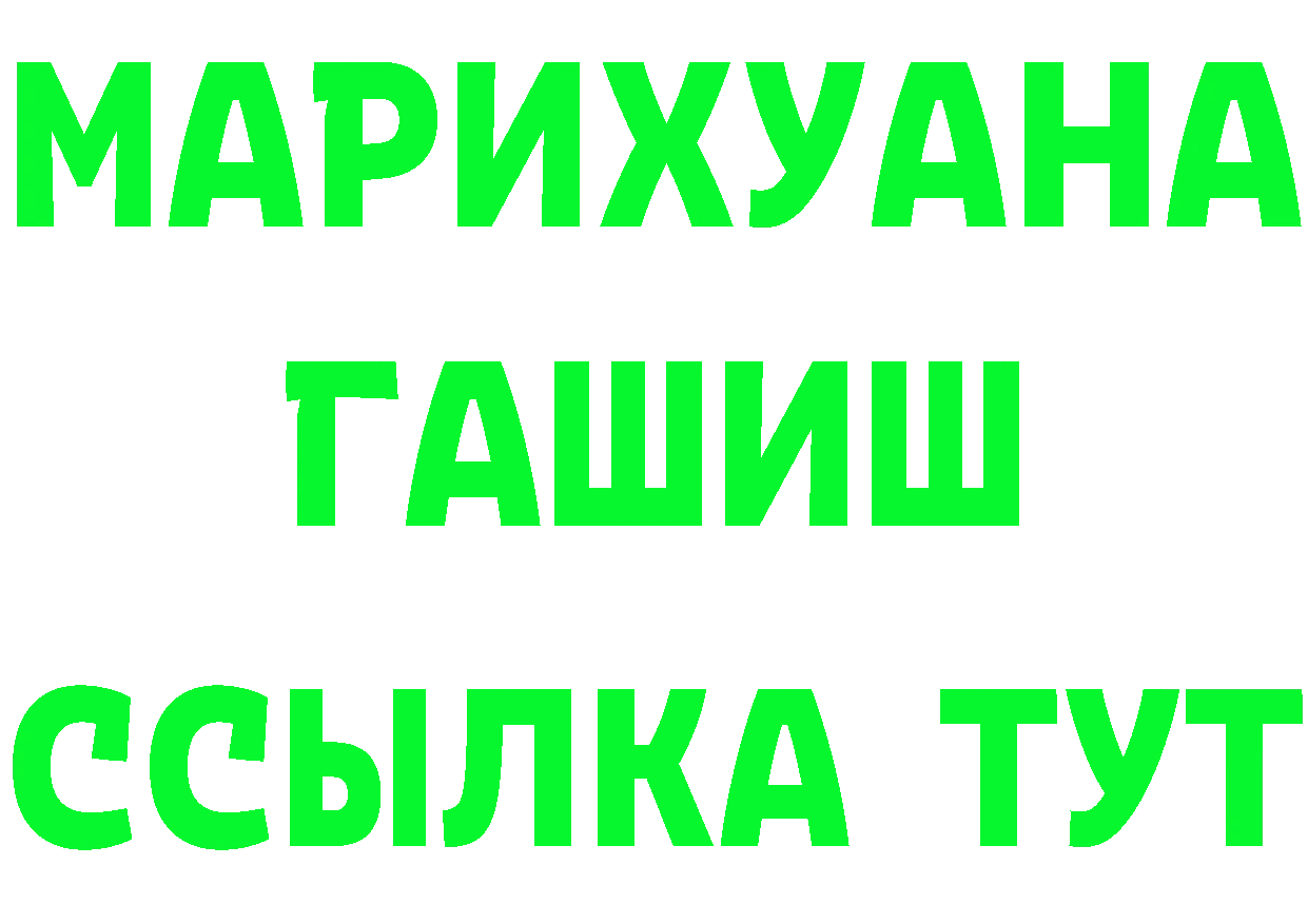 Меф 4 MMC сайт это MEGA Оса