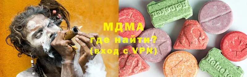 MDMA кристаллы  купить  сайты  Оса 