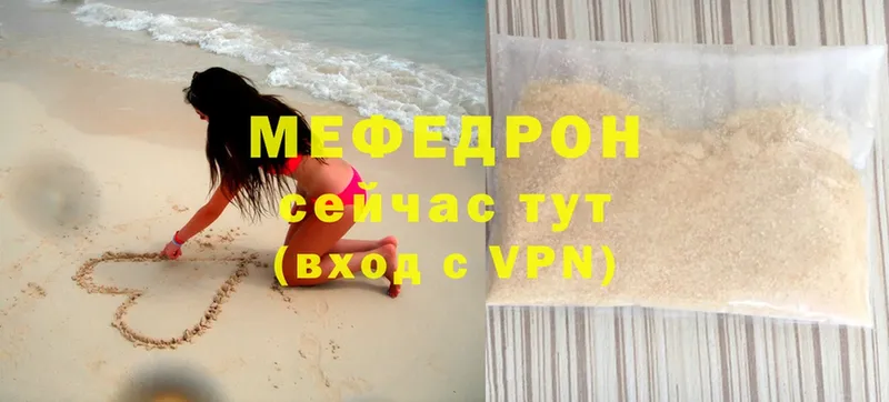 ссылка на мегу ссылки  купить   Оса  Мефедрон VHQ 